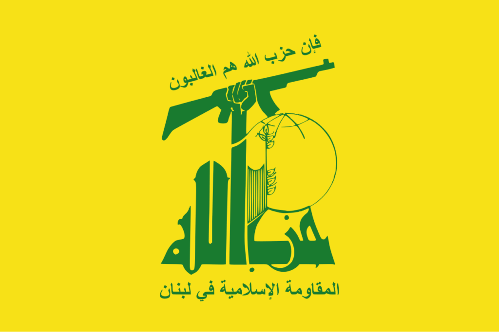 flag of hezbollah.svg